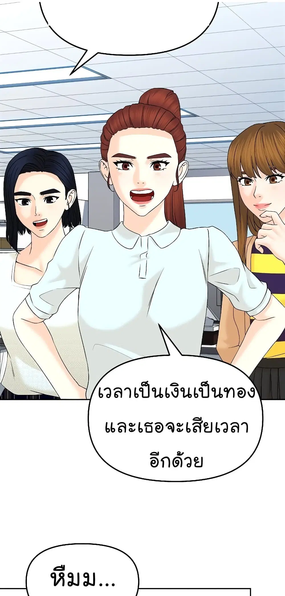 หน้า 43 จาก 96