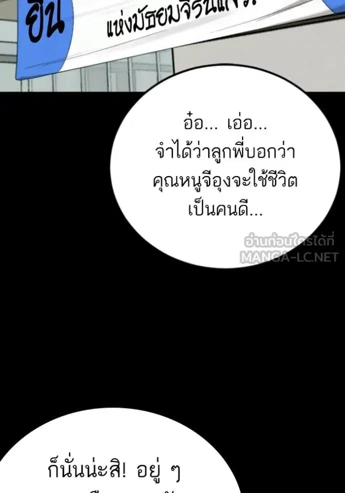 หน้า 148 จาก 170