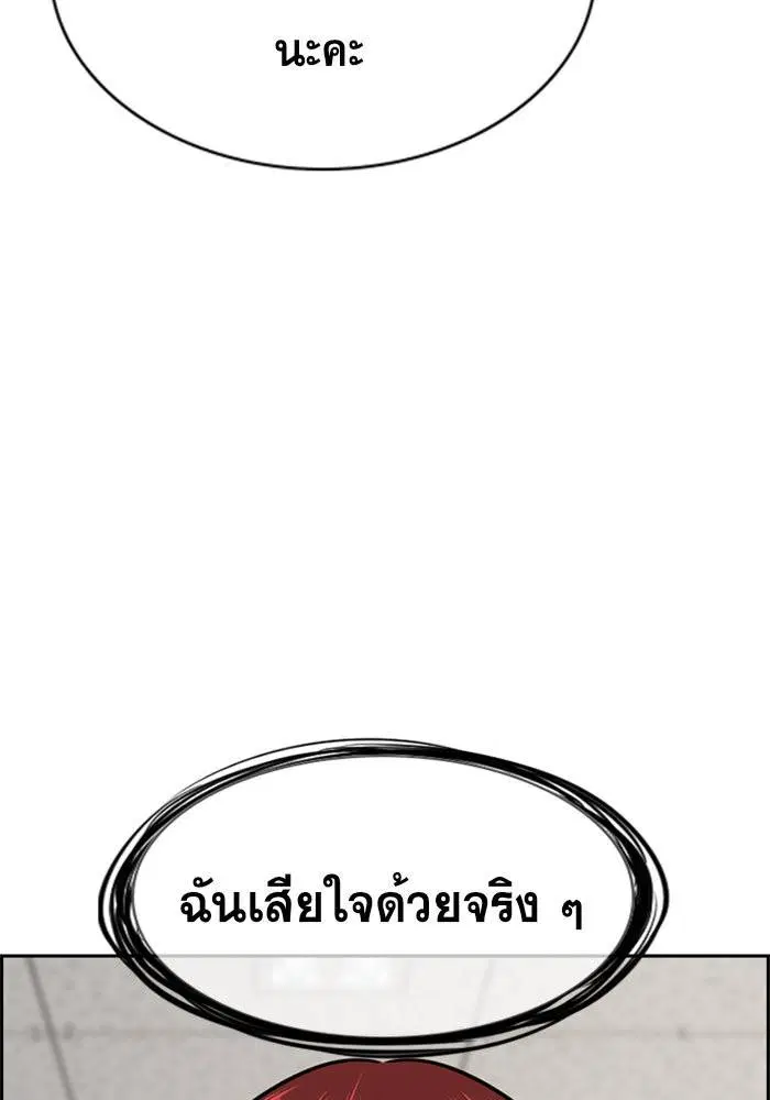 หน้า 37 จาก 133