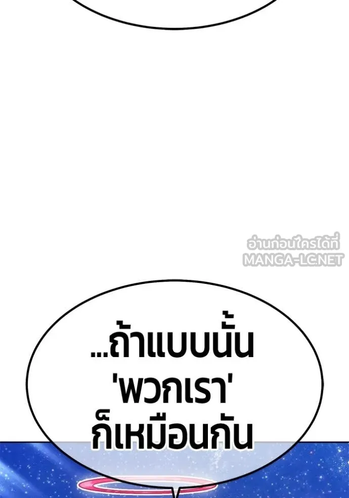 หน้า 373 จาก 456