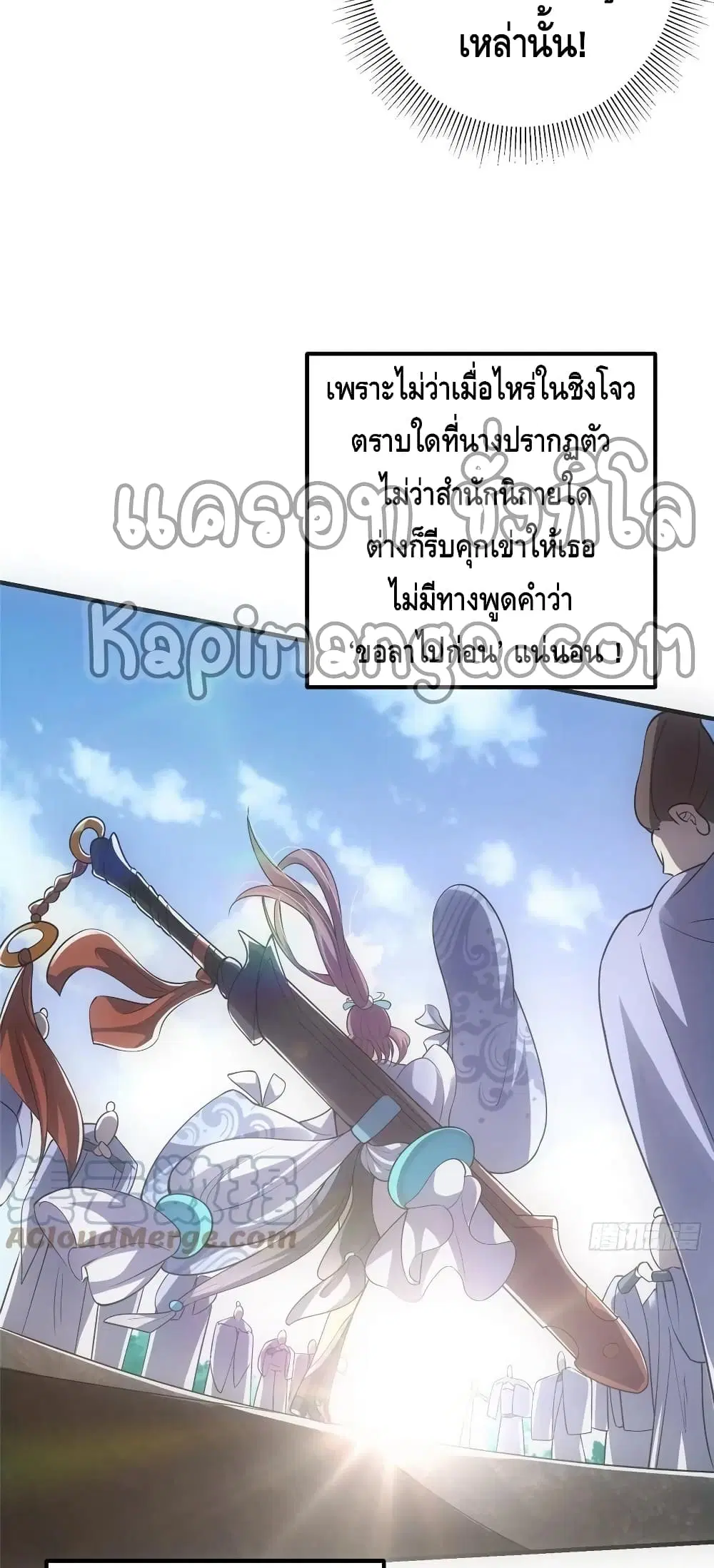 หน้า 15 จาก 32