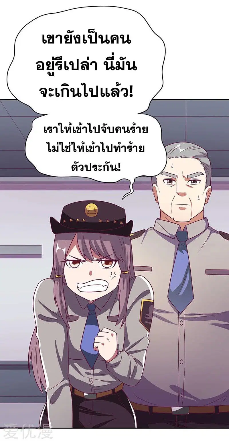 หน้า 20 จาก 33