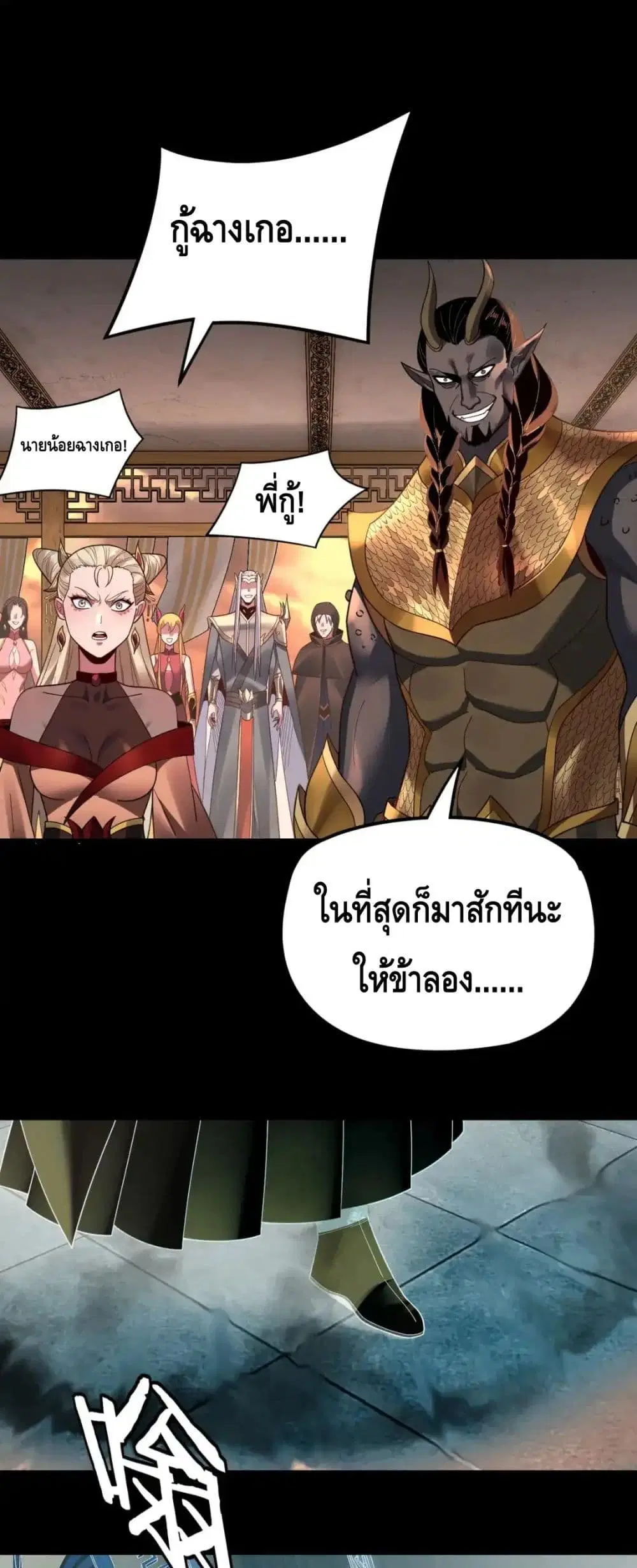หน้า 2 จาก 42