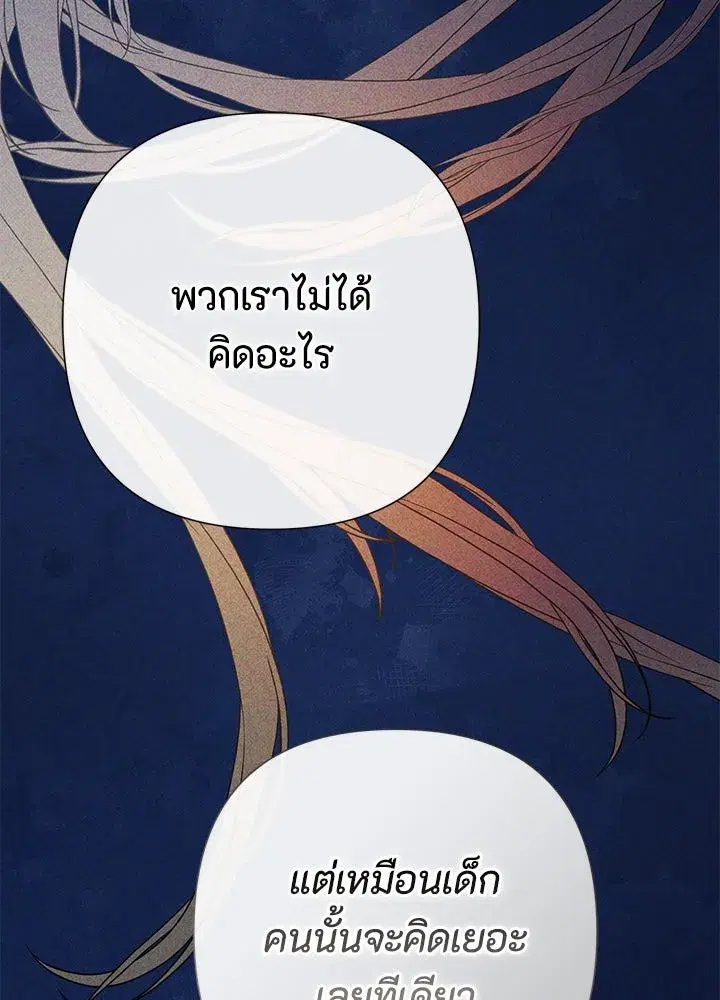 หน้า 91 จาก 188