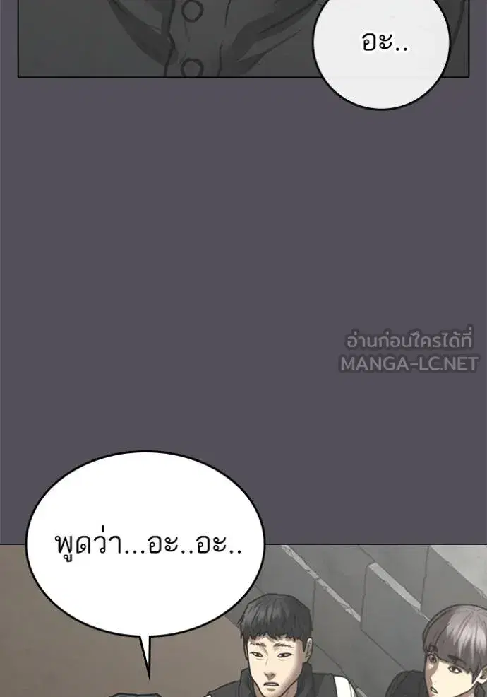 หน้า 28 จาก 217