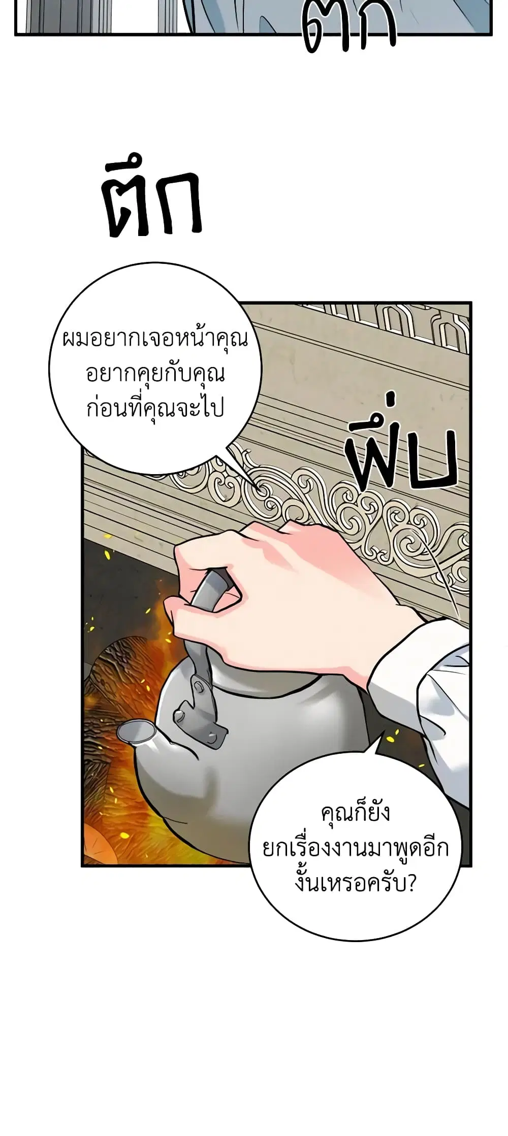 หน้า 15 จาก 45