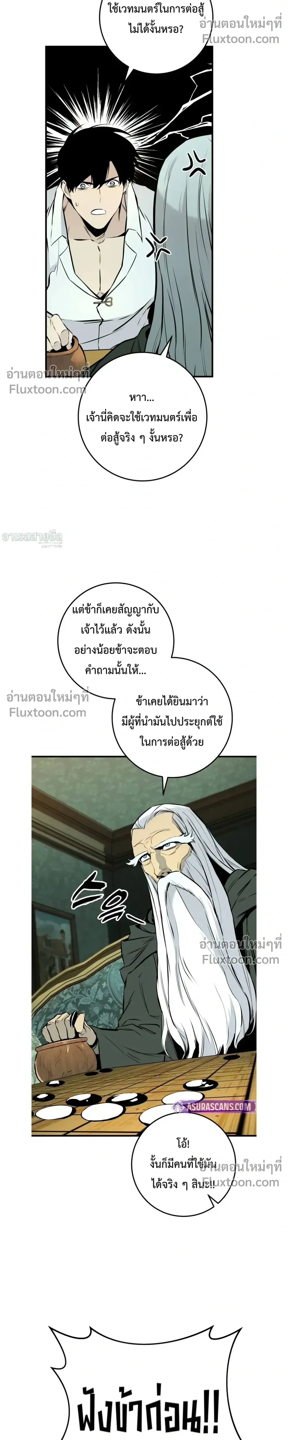 หน้า 37 จาก 49