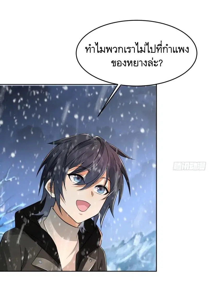หน้า 12 จาก 55