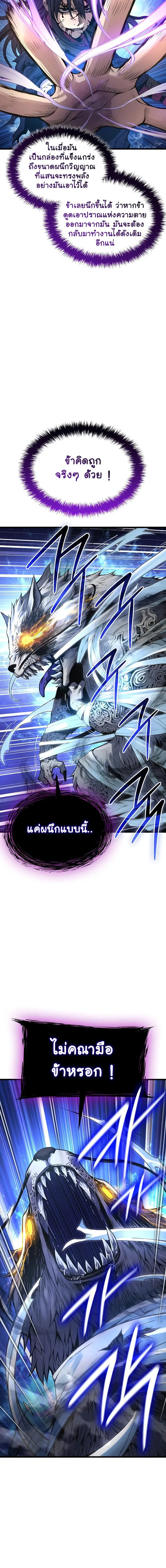 หน้า 12 จาก 27