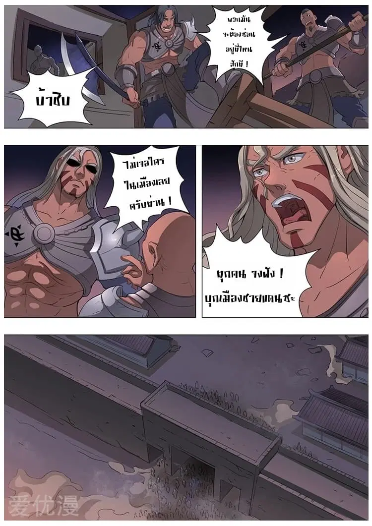 หน้า 21 จาก 27