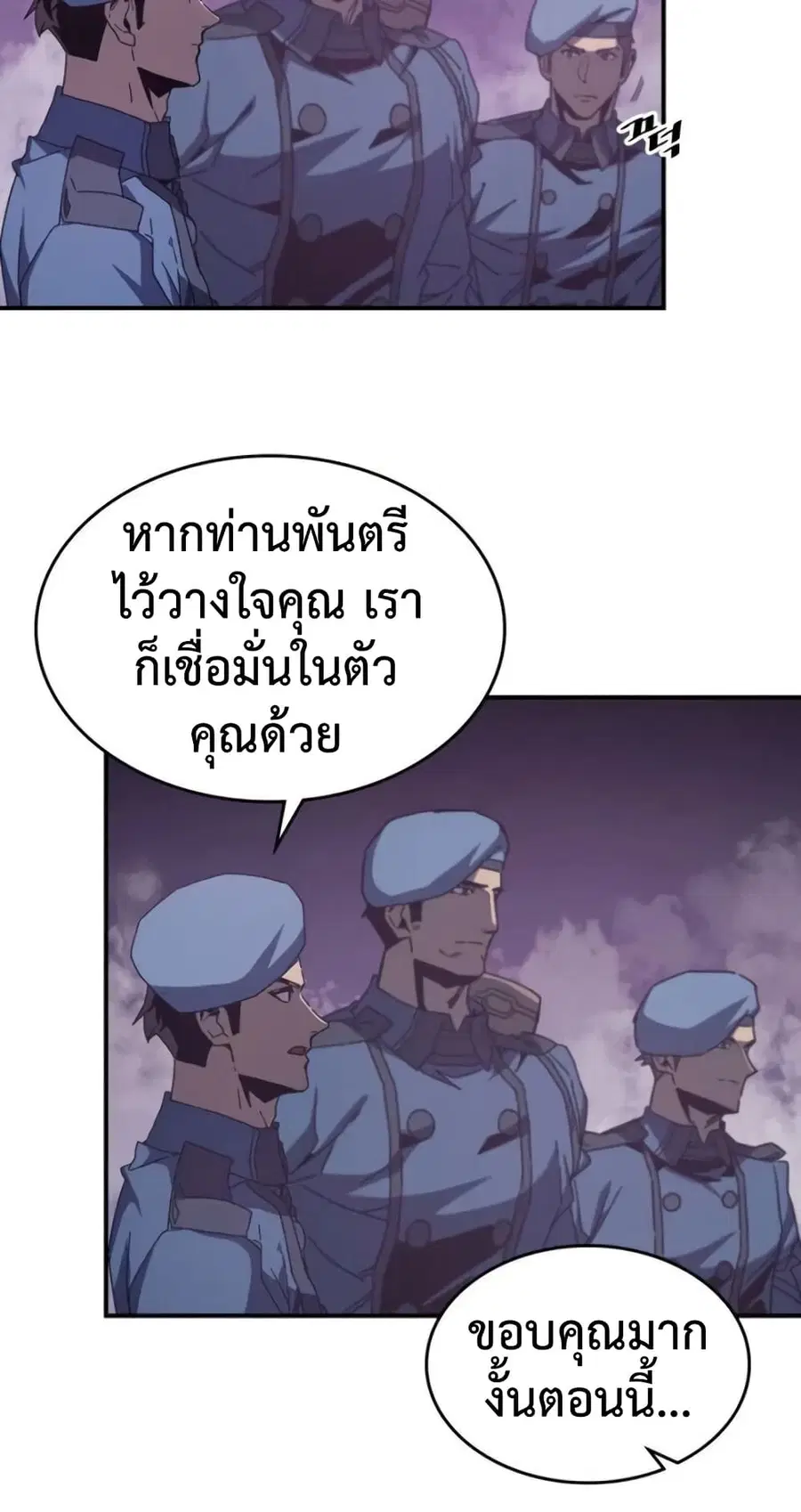 หน้า 3 จาก 37