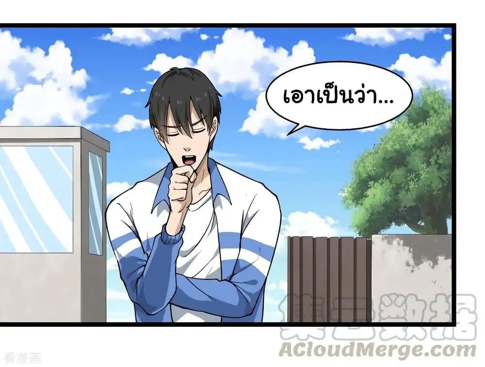 หน้า 16 จาก 37