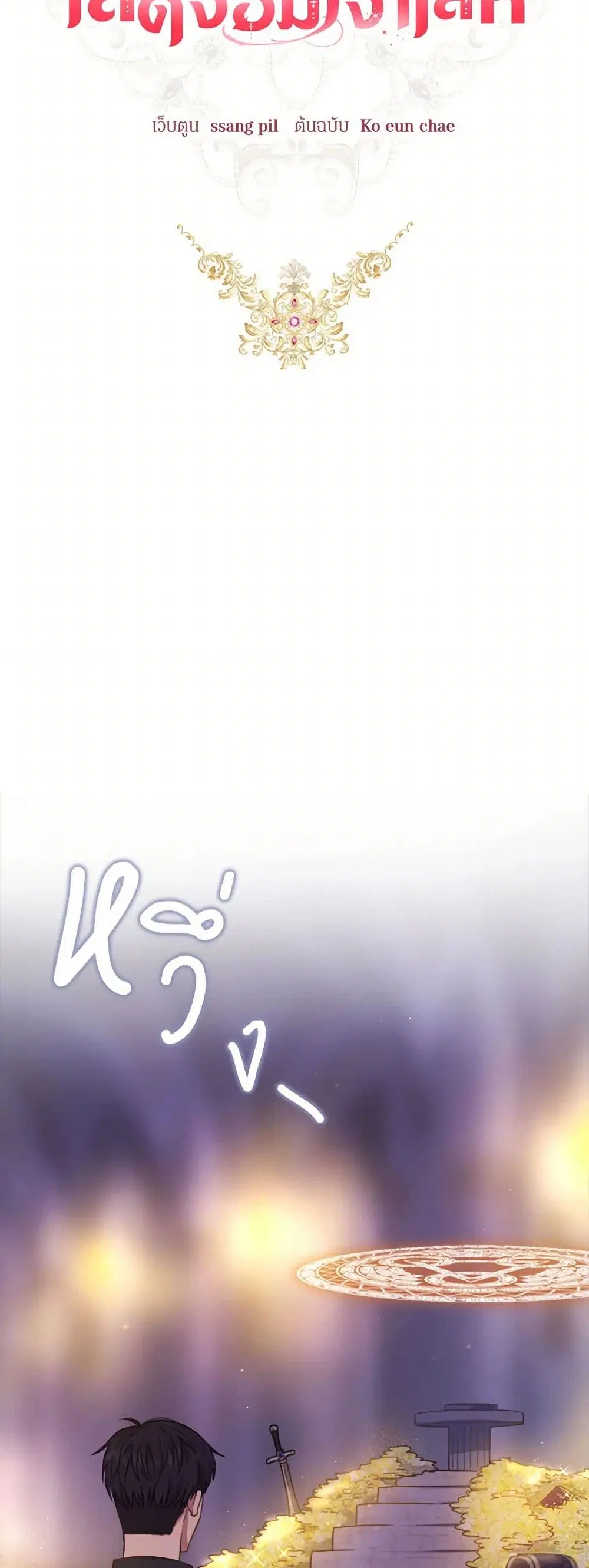หน้า 4 จาก 37