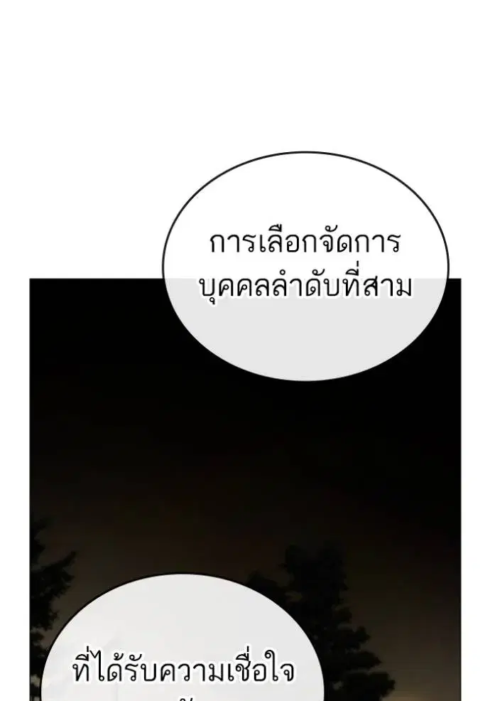 หน้า 155 จาก 205