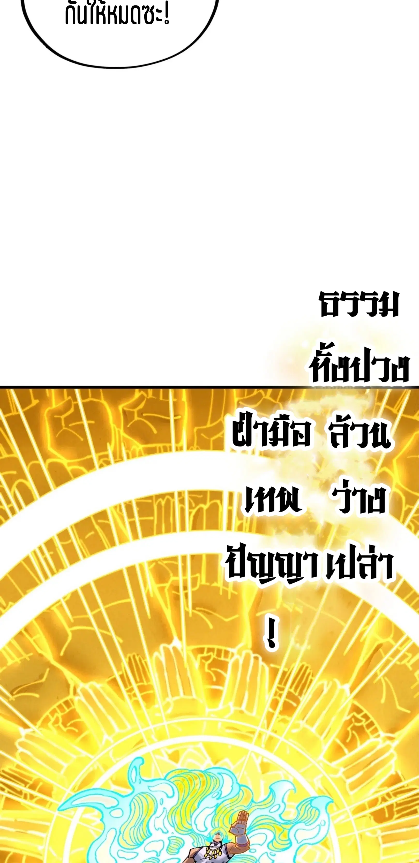 หน้า 25 จาก 76