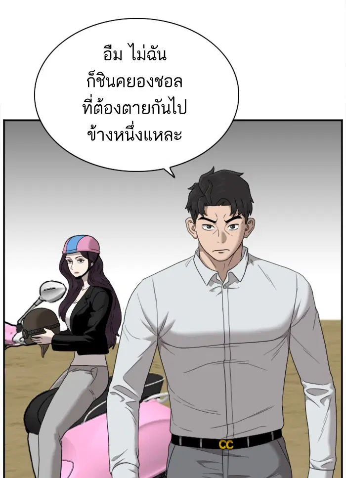 หน้า 58 จาก 103