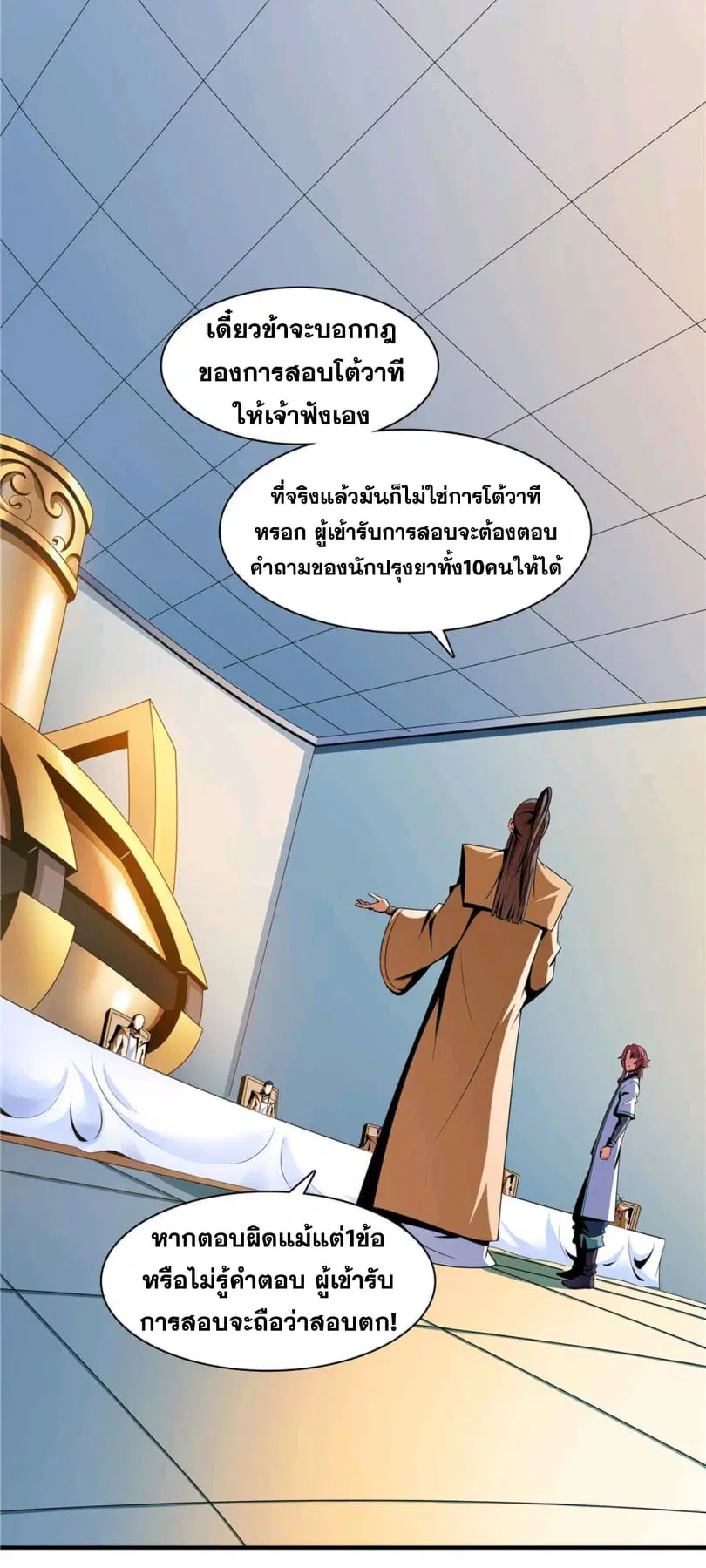 หน้า 3 จาก 32