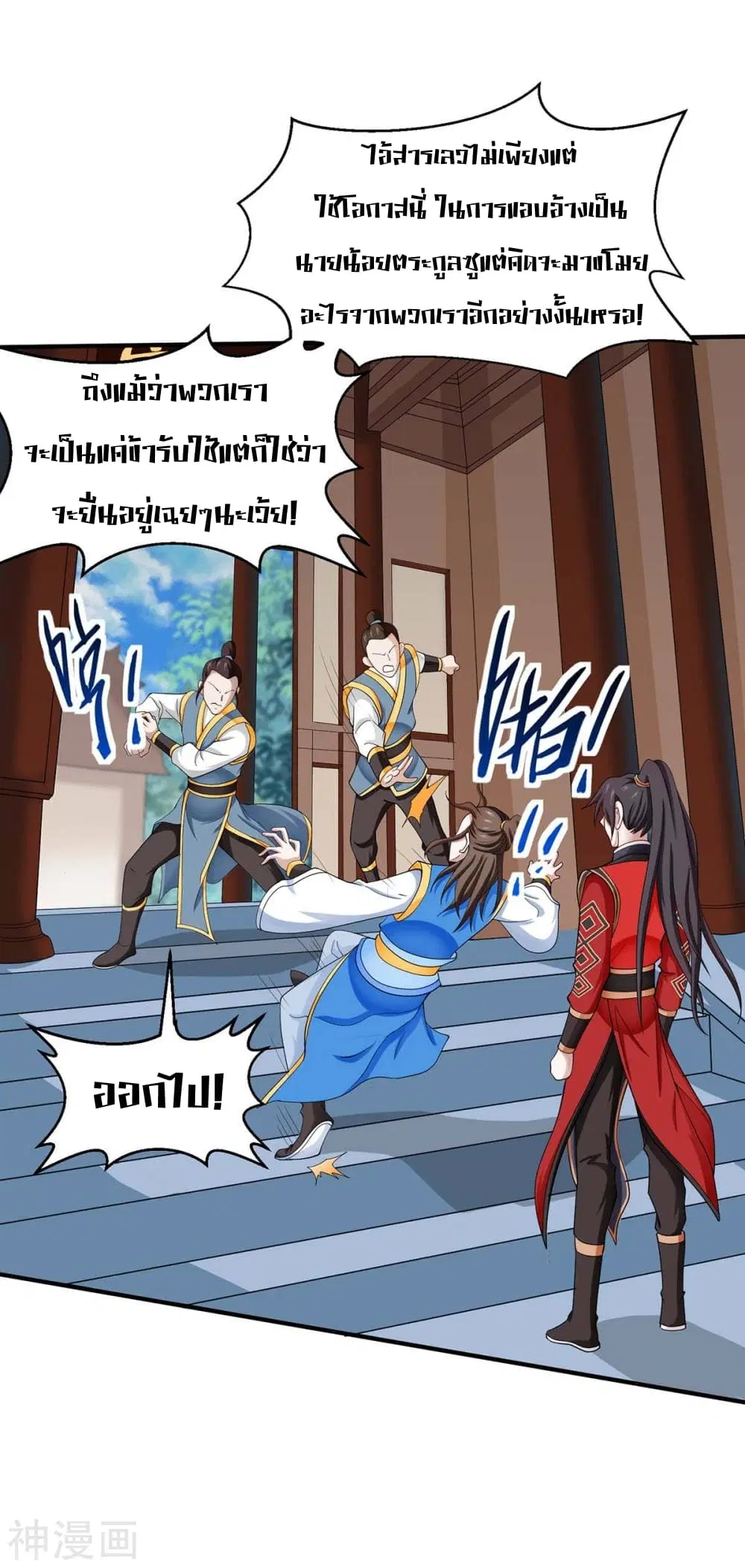 หน้า 27 จาก 33