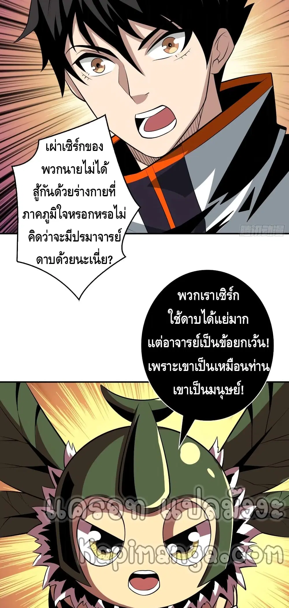 หน้า 5 จาก 32