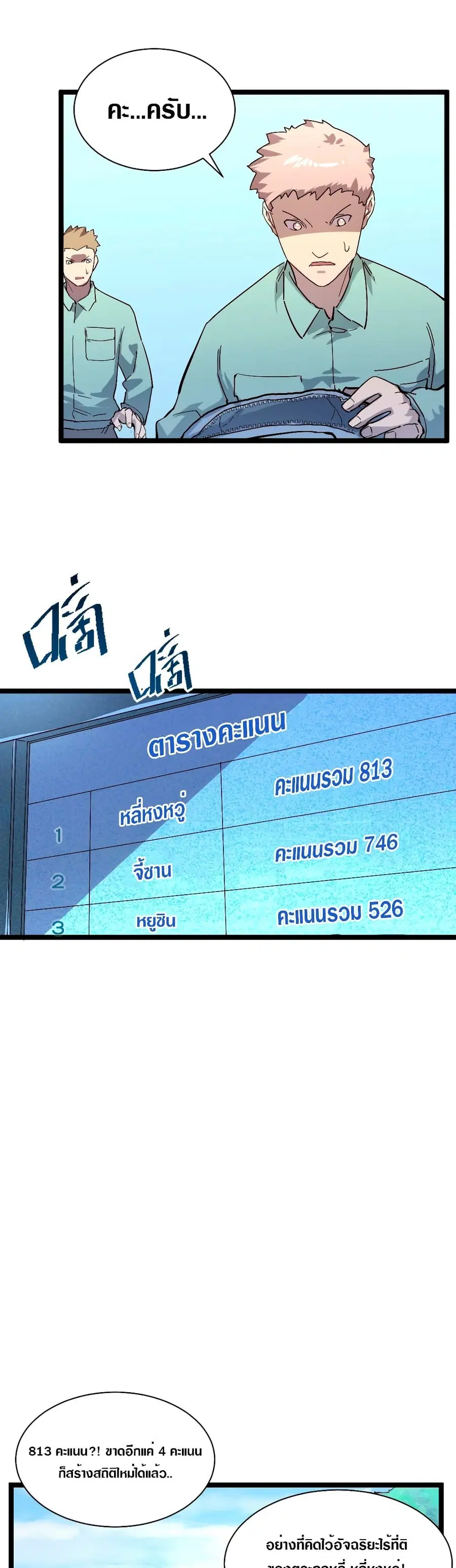 หน้า 8 จาก 26
