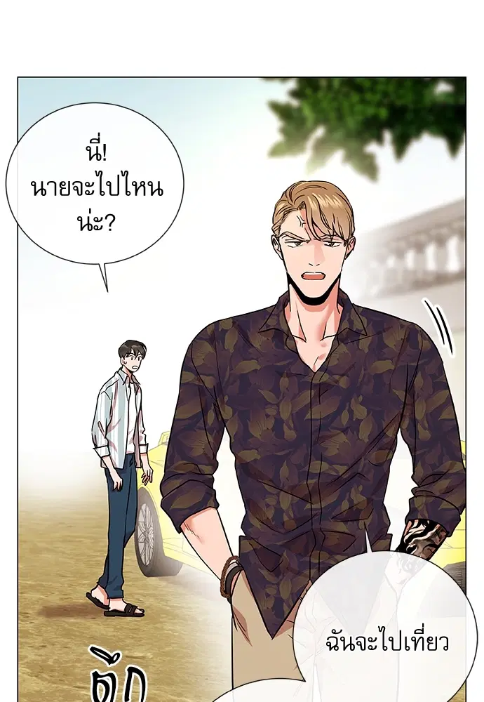 หน้า 37 จาก 75