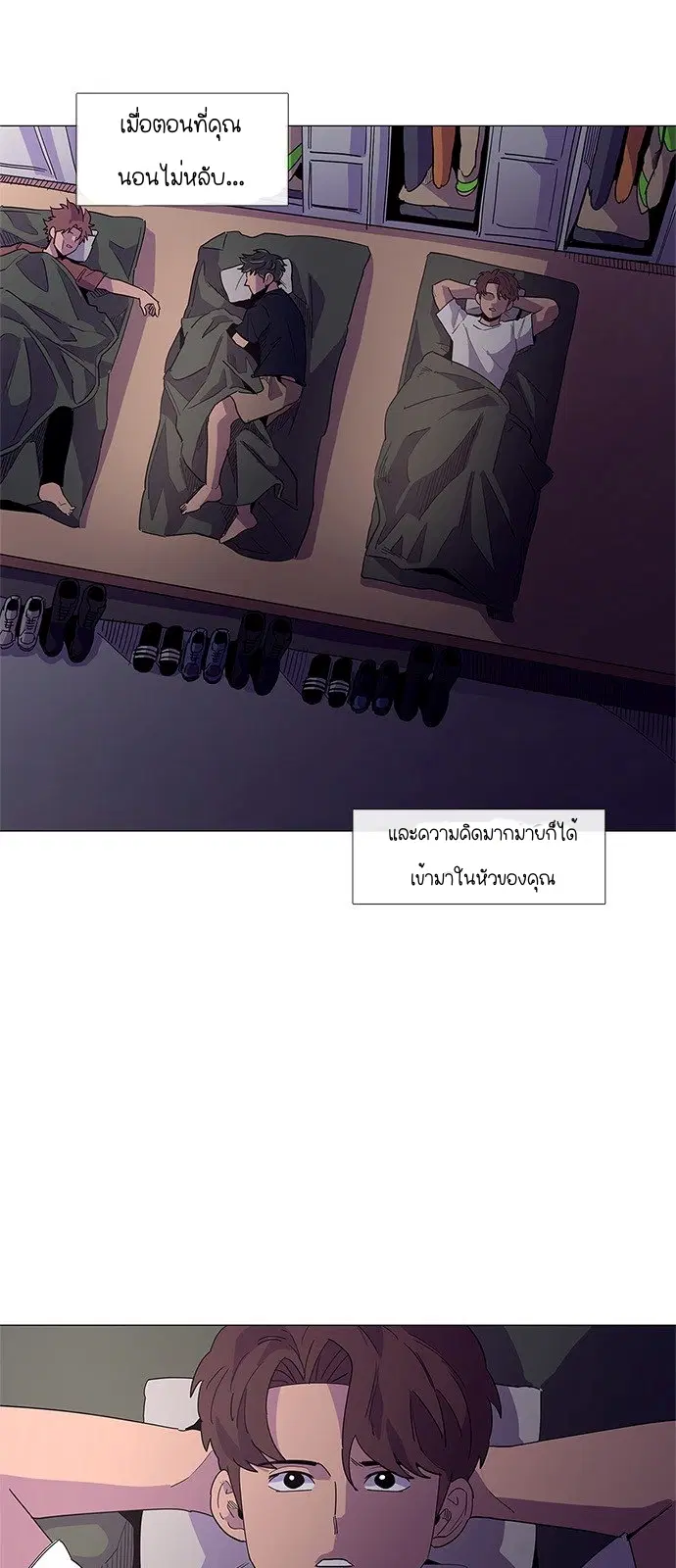 หน้า 2 จาก 52