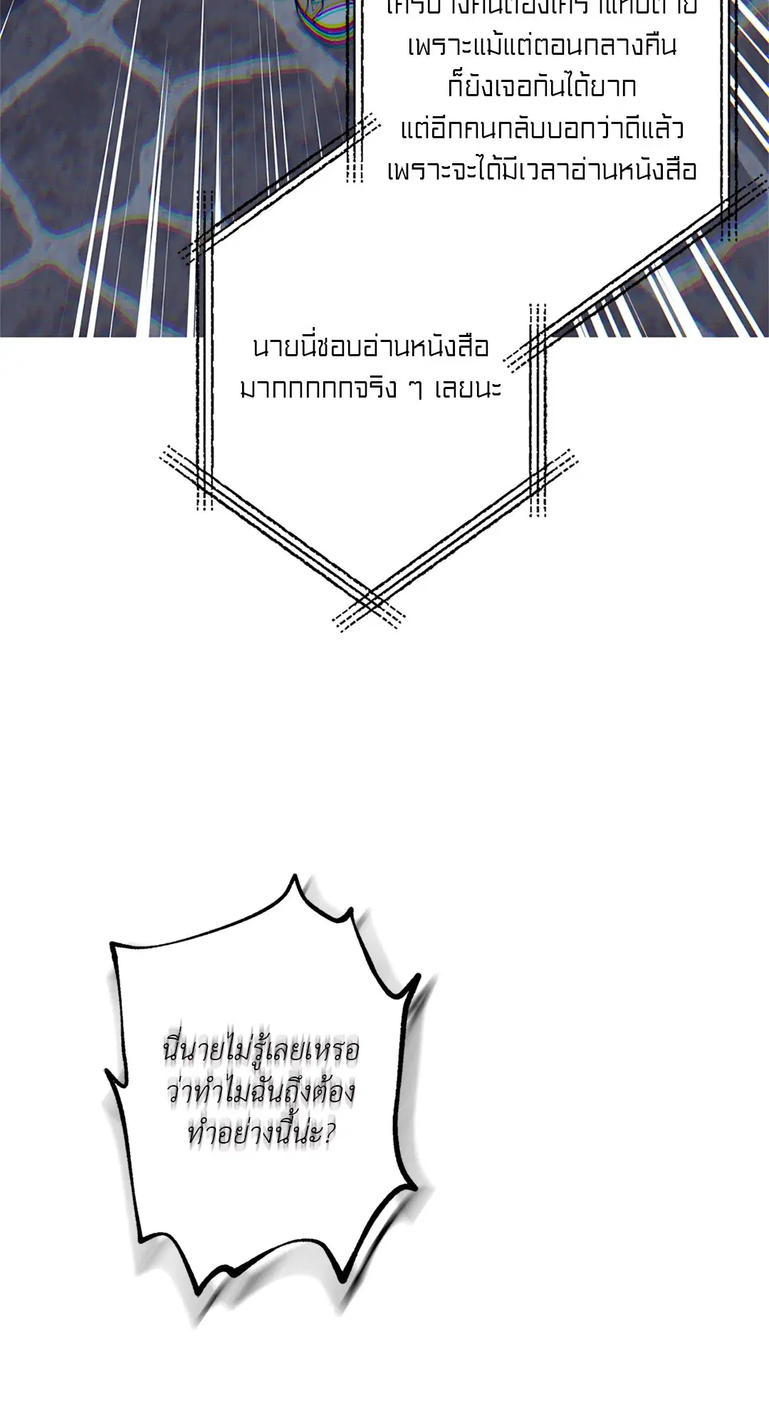 หน้า 37 จาก 82