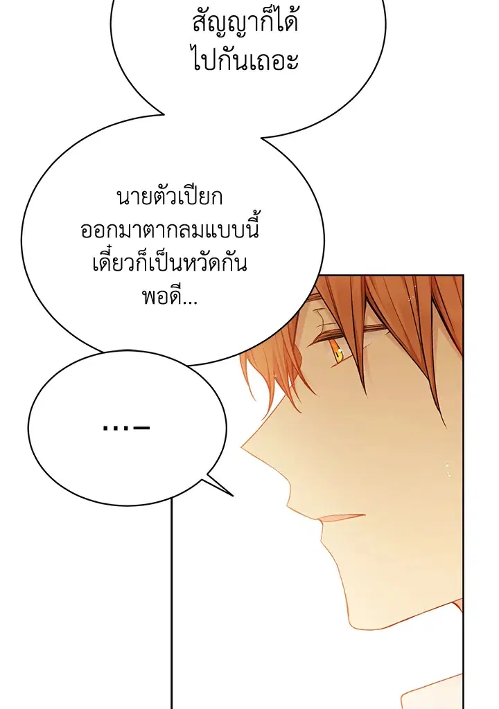 หน้า 76 จาก 115