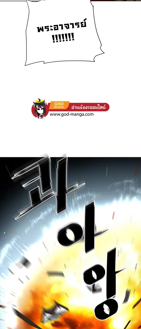 หน้า 41 จาก 44