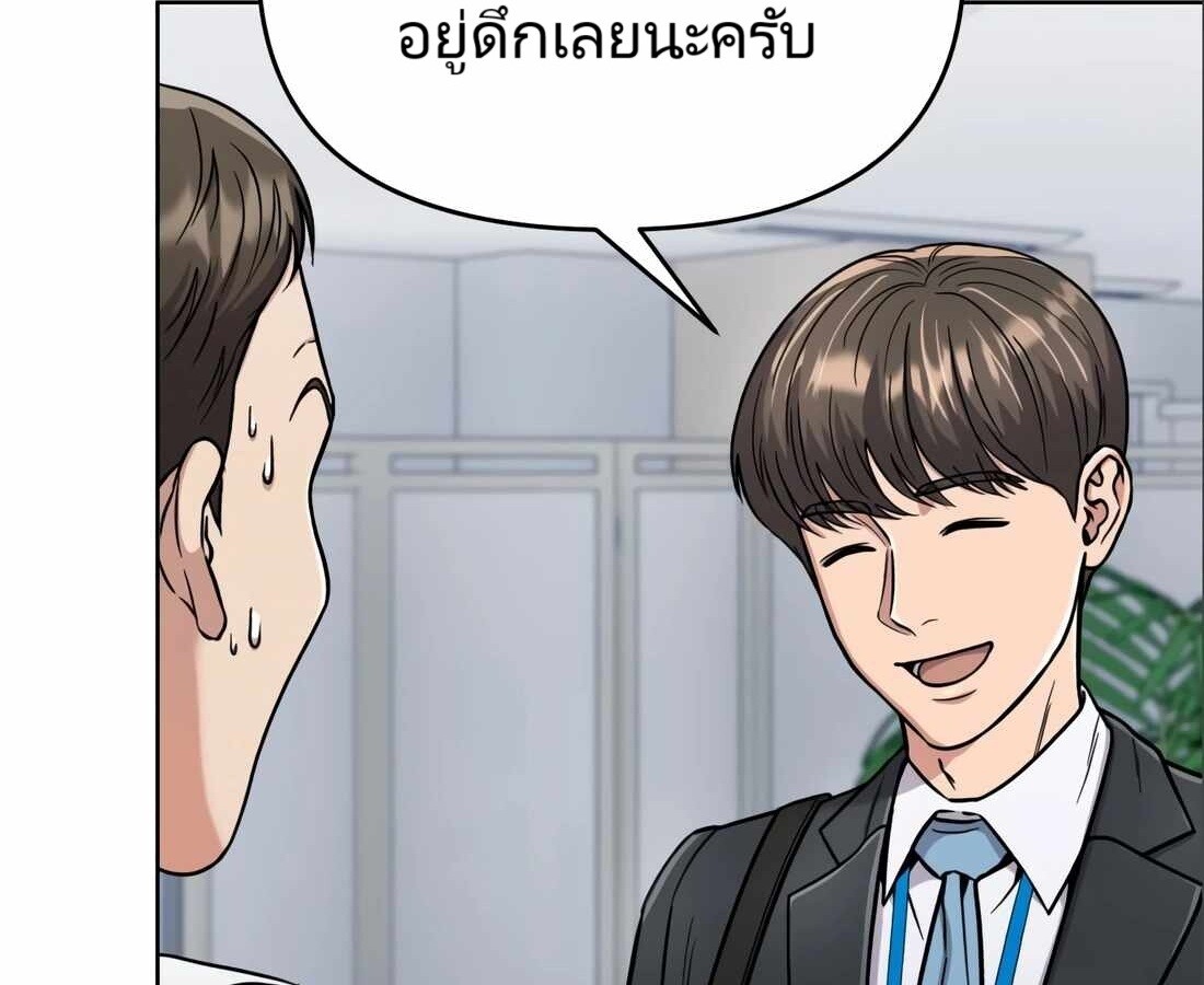 หน้า 119 จาก 262