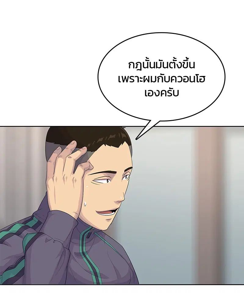 หน้า 14 จาก 105