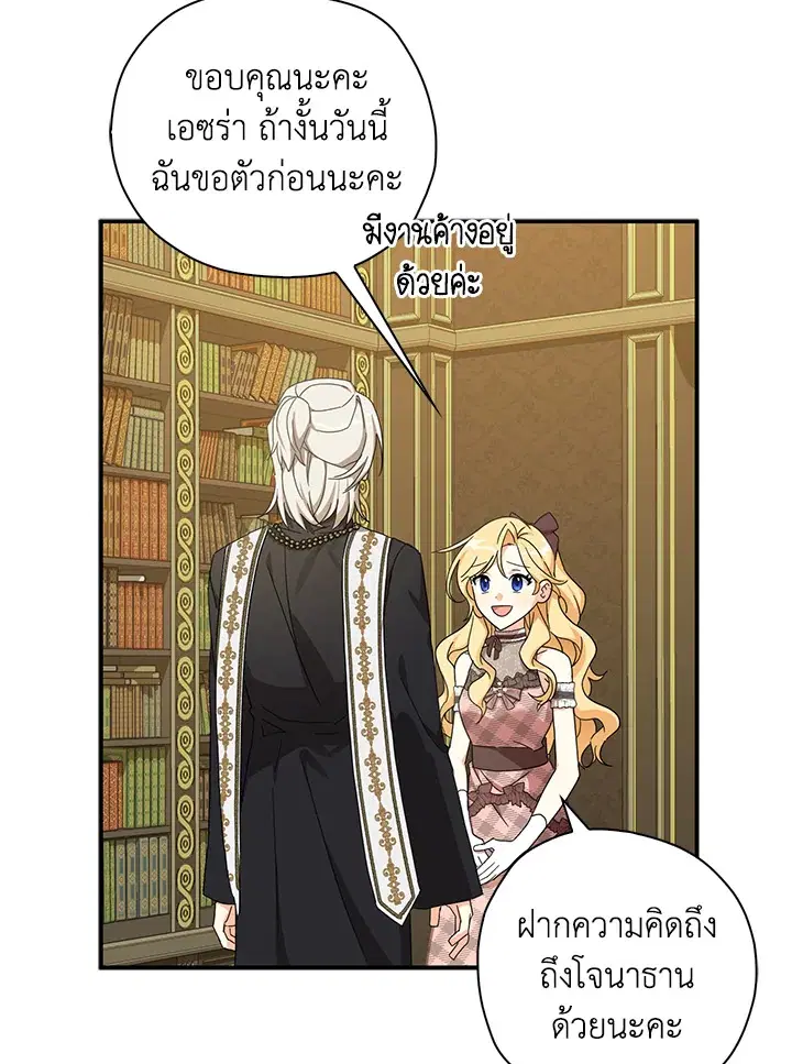 หน้า 26 จาก 98