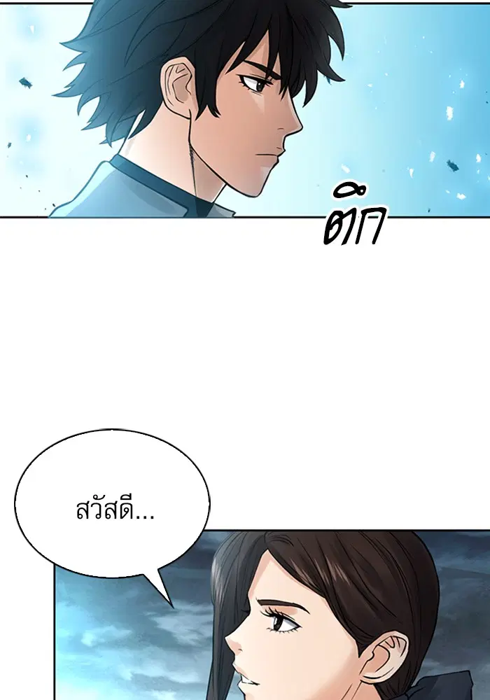 หน้า 46 จาก 140