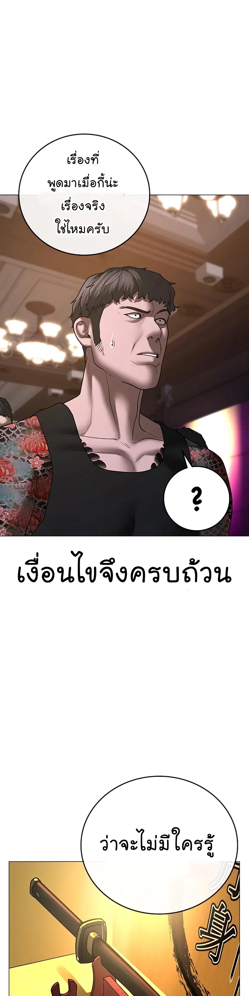 หน้า 44 จาก 47