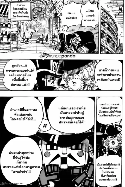 หน้า 18 จาก 19