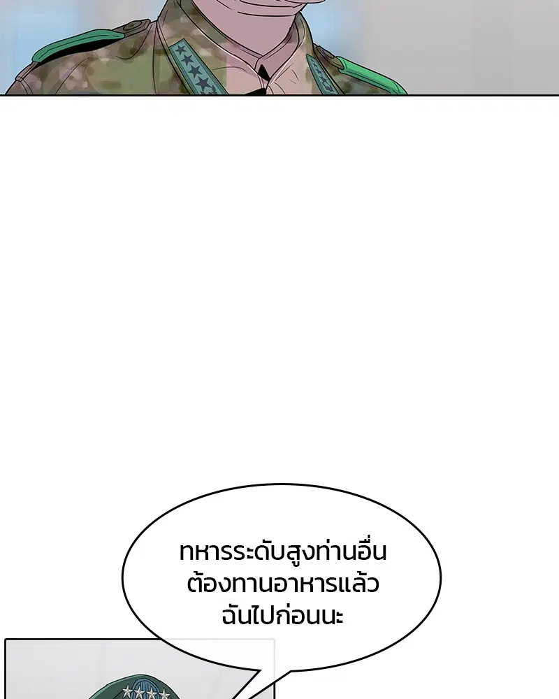 หน้า 62 จาก 92