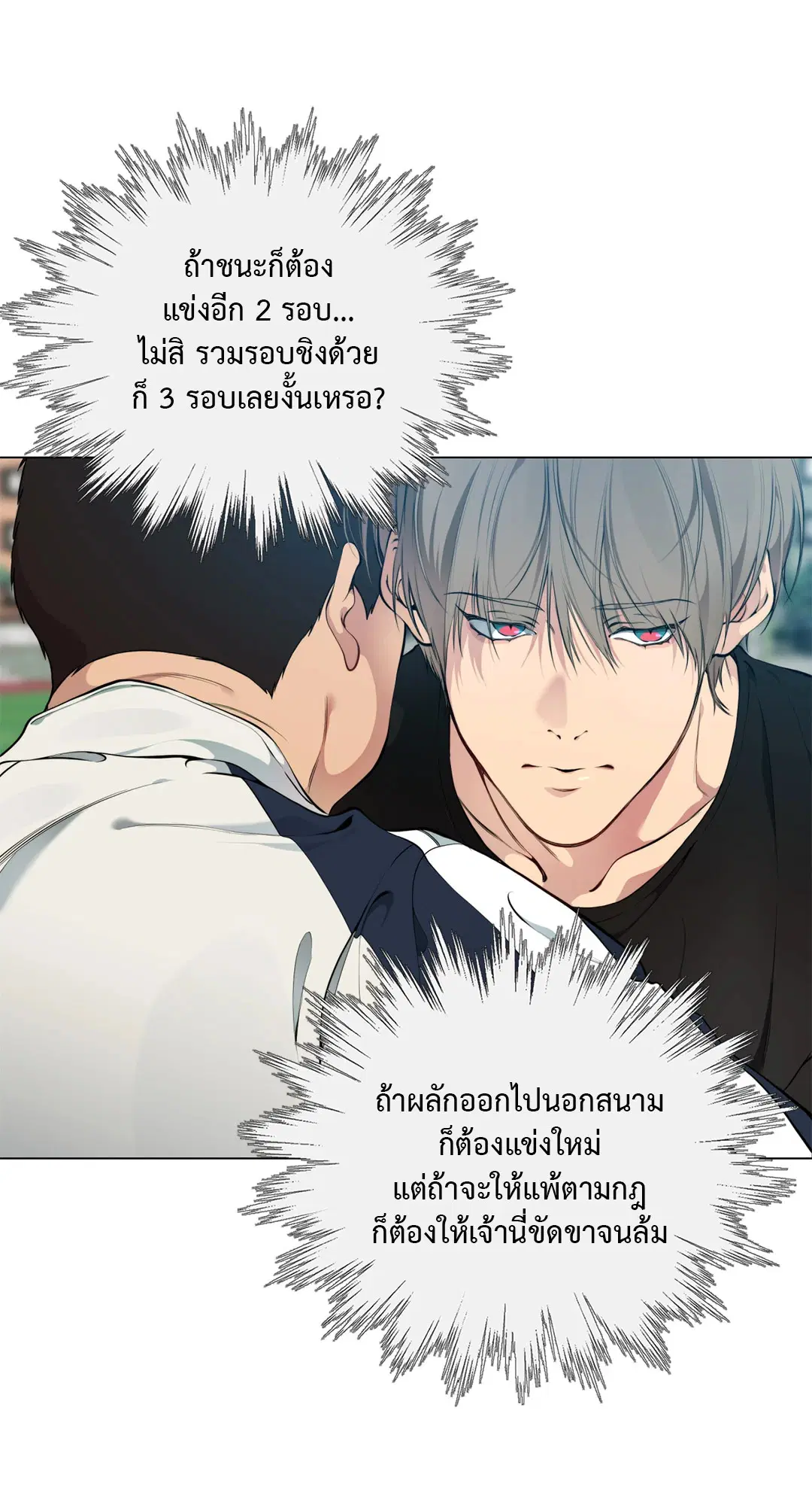หน้า 60 จาก 99