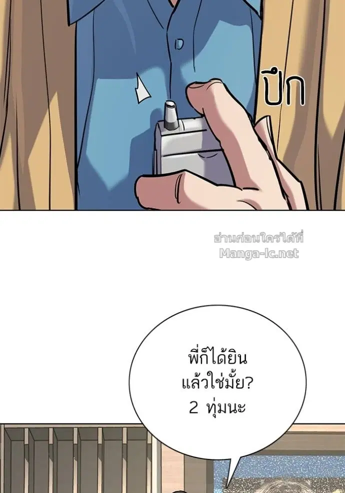หน้า 97 จาก 154