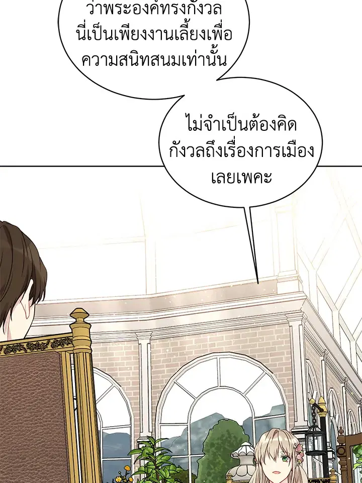 หน้า 63 จาก 73