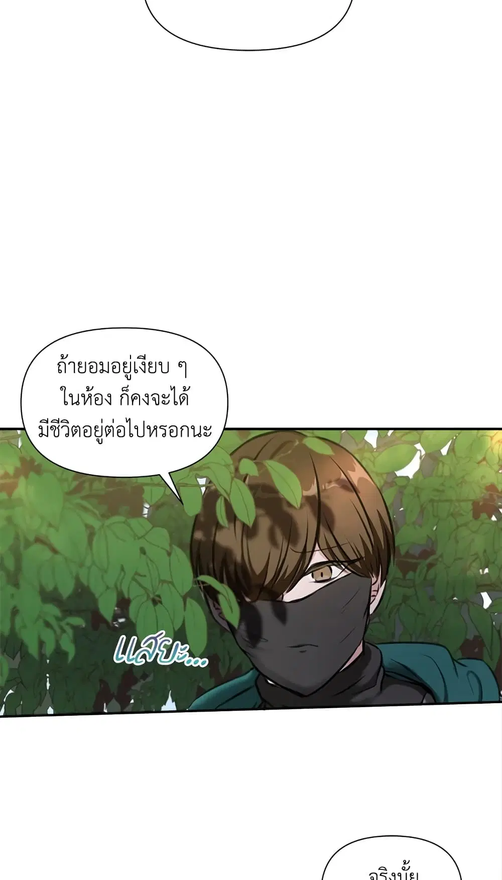 หน้า 33 จาก 50