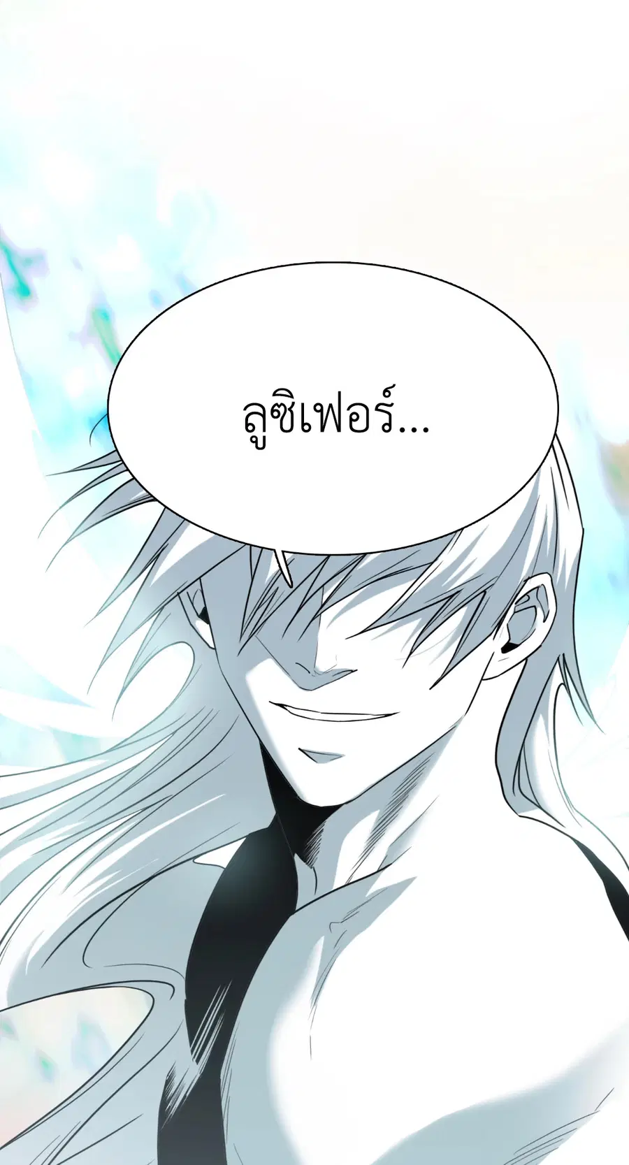 หน้า 55 จาก 73