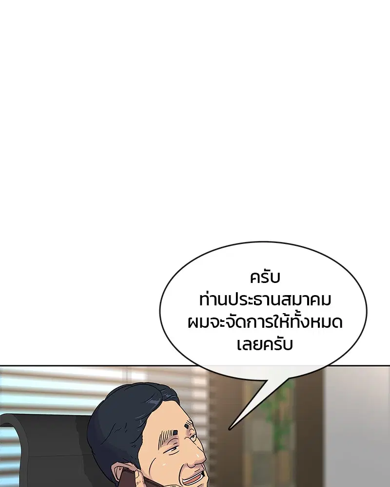 หน้า 6 จาก 92