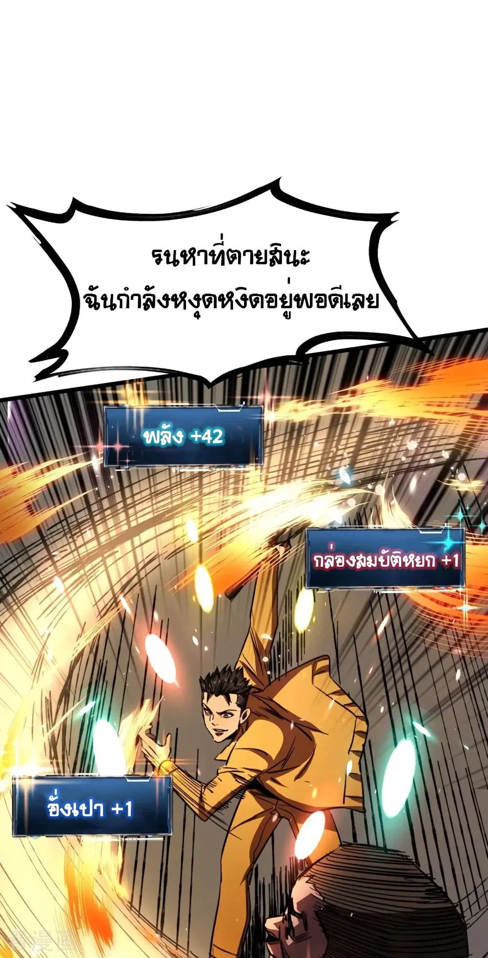 หน้า 20 จาก 32