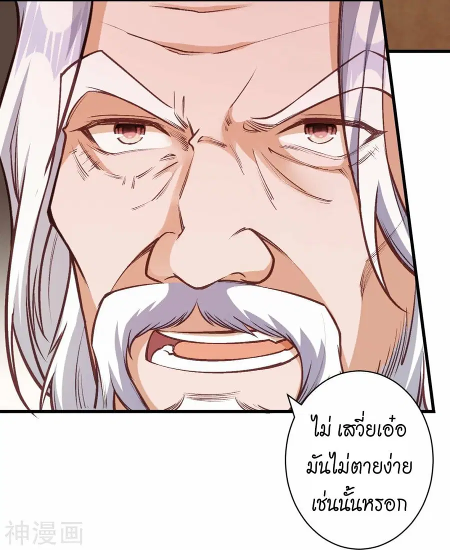 หน้า 31 จาก 63