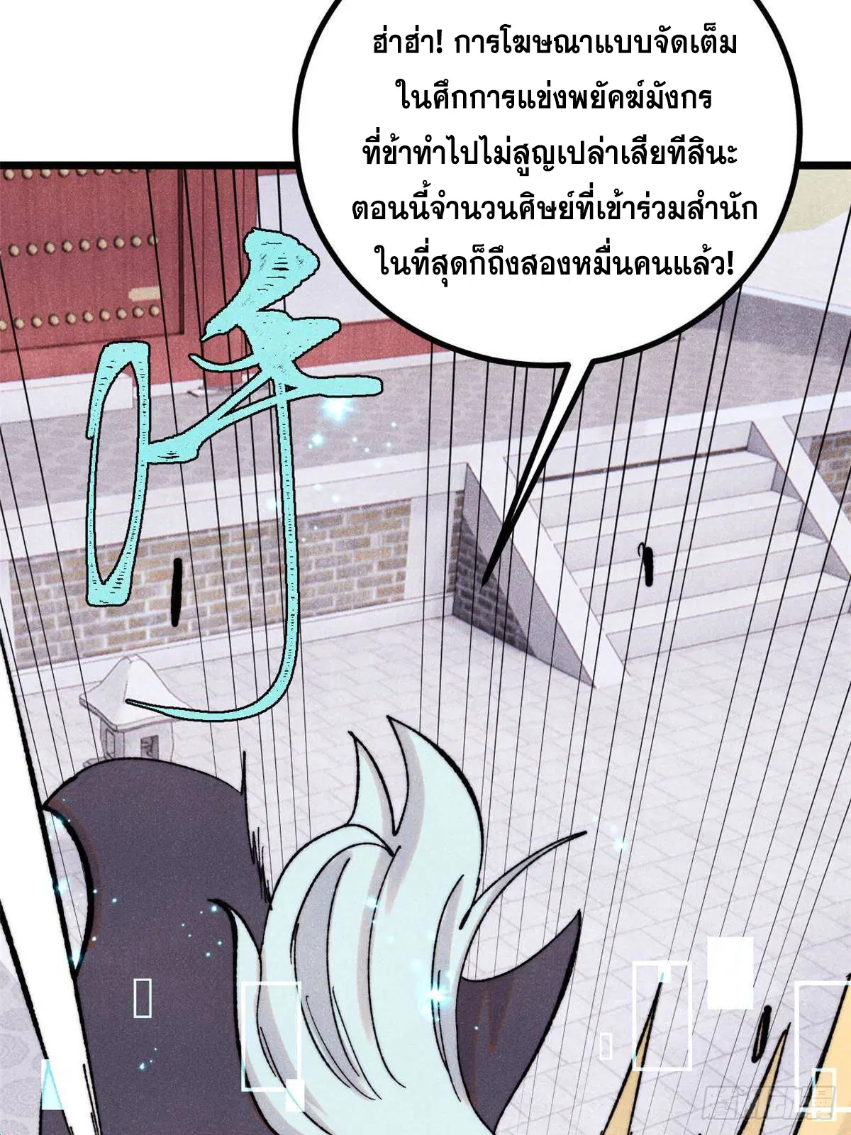 หน้า 51 จาก 77