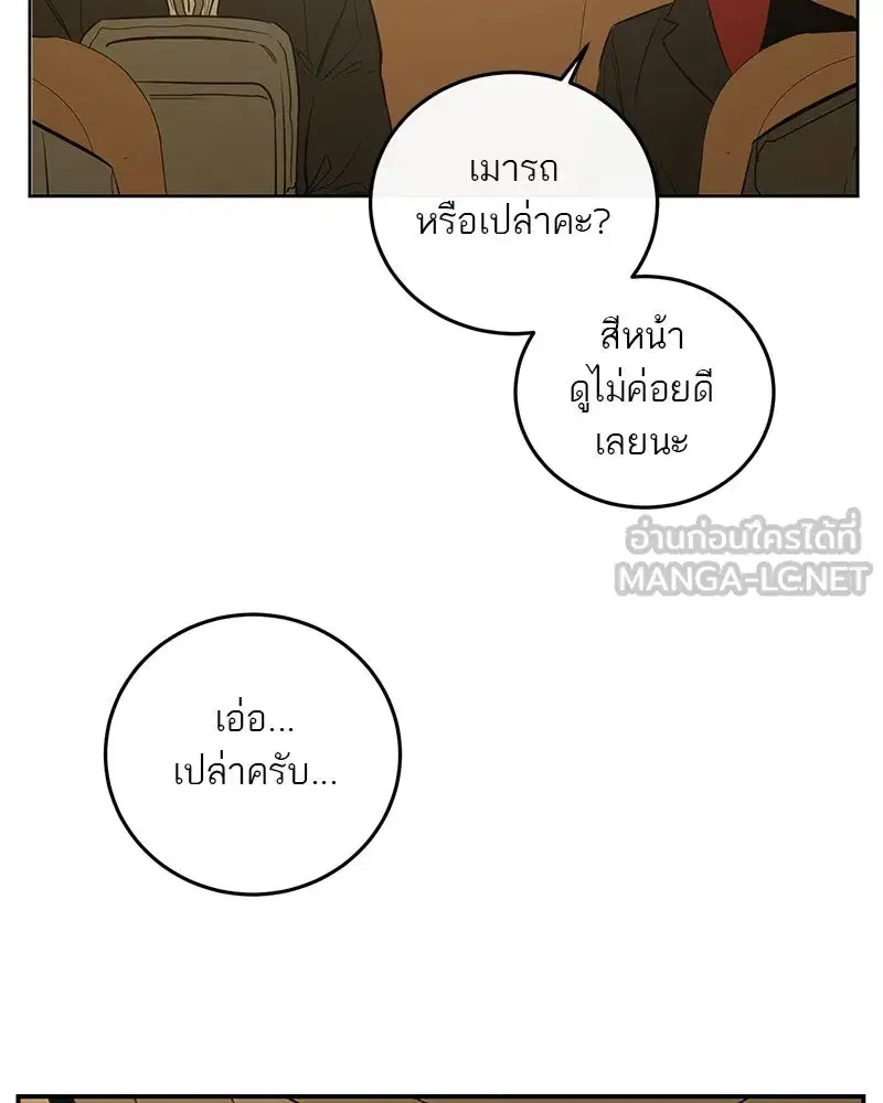 หน้า 42 จาก 113
