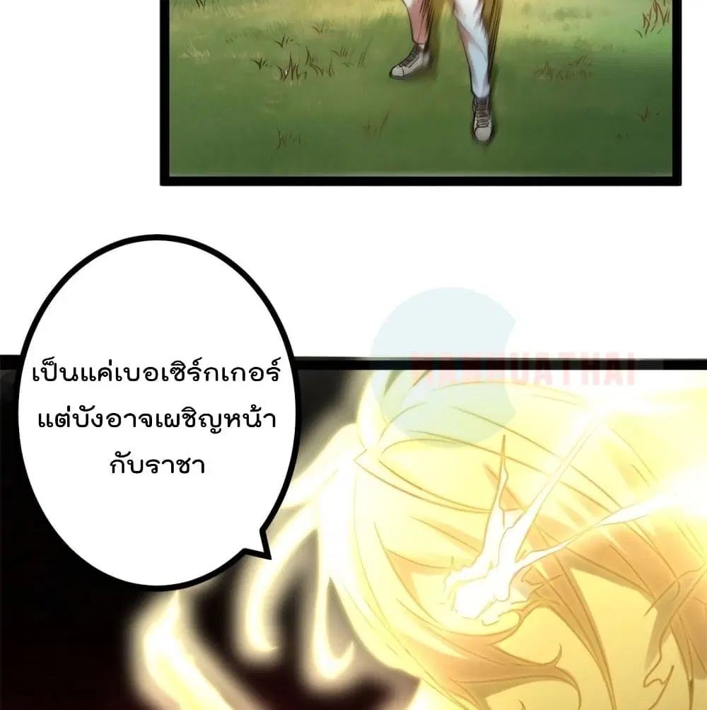 หน้า 49 จาก 66