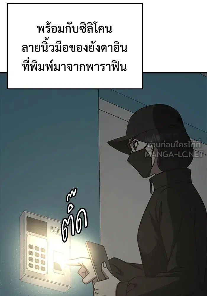 หน้า 72 จาก 170