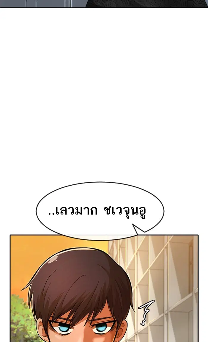 หน้า 143 จาก 166
