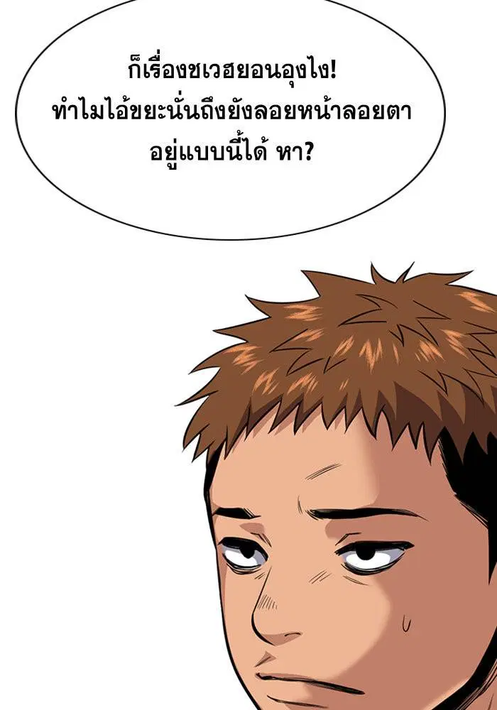 หน้า 47 จาก 132
